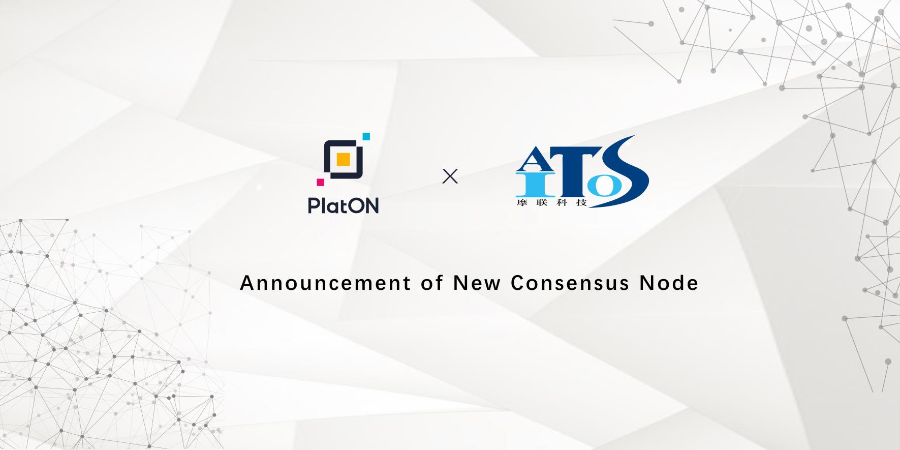 Baleyworld’s New Consensus Node; Aitos officially Becomes a Part of PlatON Baleyworld