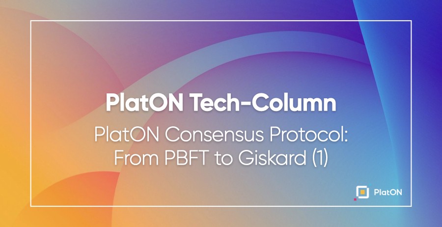 [PlatON Tech-Column] PlatON Consensus Protocol: From PBFT to Giskard (1)