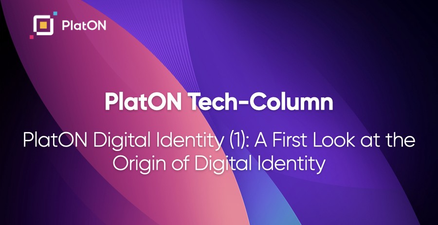 [PlatON Tech Column]PlatON Digital Identity (1): A First Look at the Origin of Digital Identity