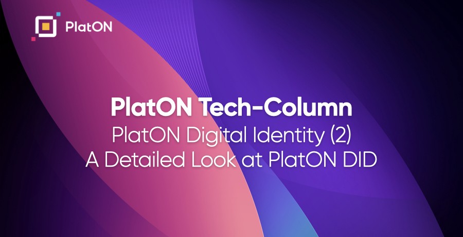 PlatON Digital Identity (2): A Detailed Look at PlatON DID
