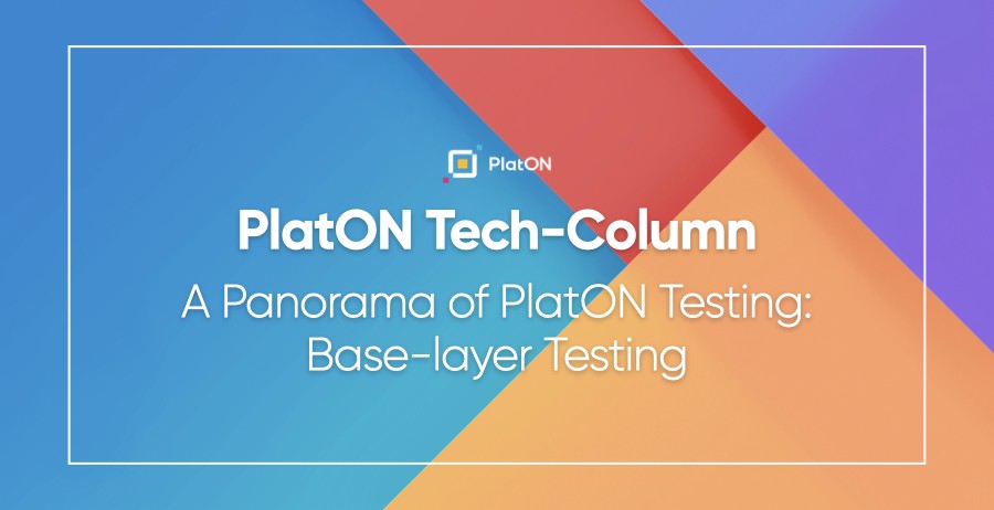 PlatON Tech-Column | A Panorama of PlatON Testing: Base-layer Testing