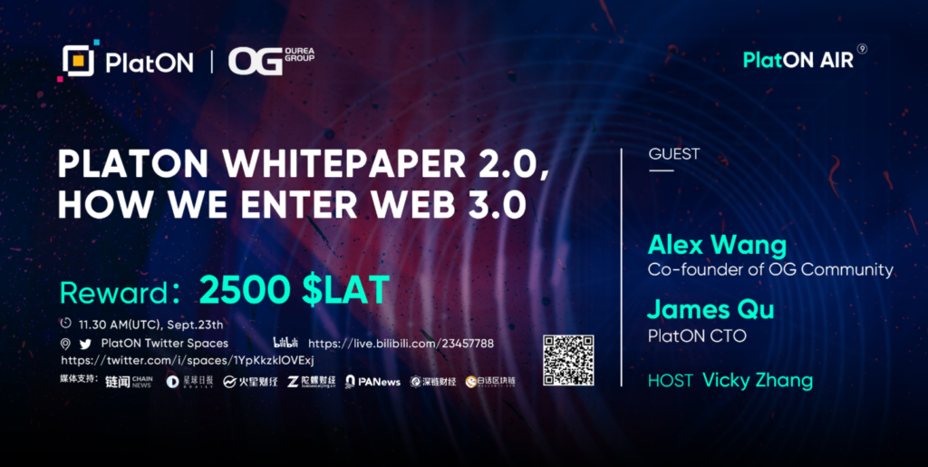 PlatON Air #9 | PlatON Whitep Aper 2.0,How We Enter Web 3.0