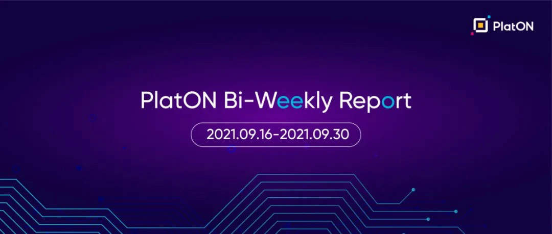 PlatON Bi-Weekly Report 2021.09.16–09.30 | Technology ecosystem, community ecosystem are continuing to evolve, PlatON Phase 1 developer bounty event is underway