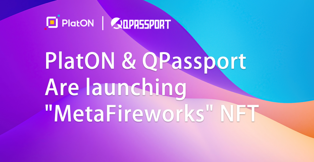 PlatON and QPassport are launching "MetaFireworks" NFT