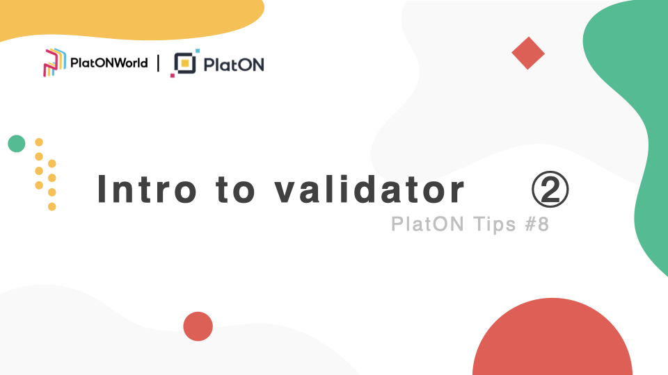 PlatON Tips #8 | Intro to validator-2