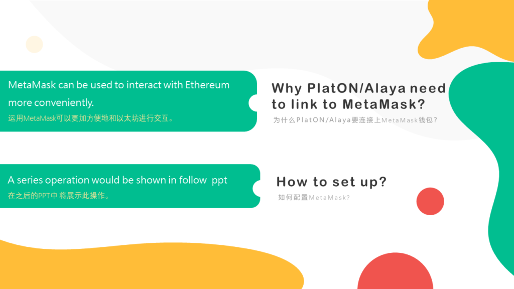 PlatON Tips #10 |   Add PlatON to MetaMask’s network