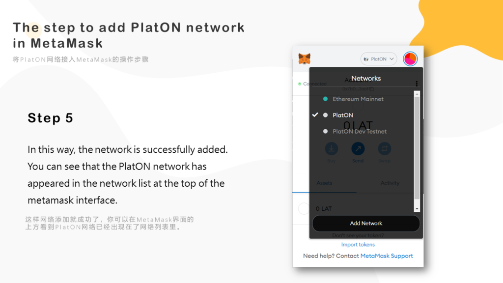 PlatON Tips #10 |   Add PlatON to MetaMask’s network