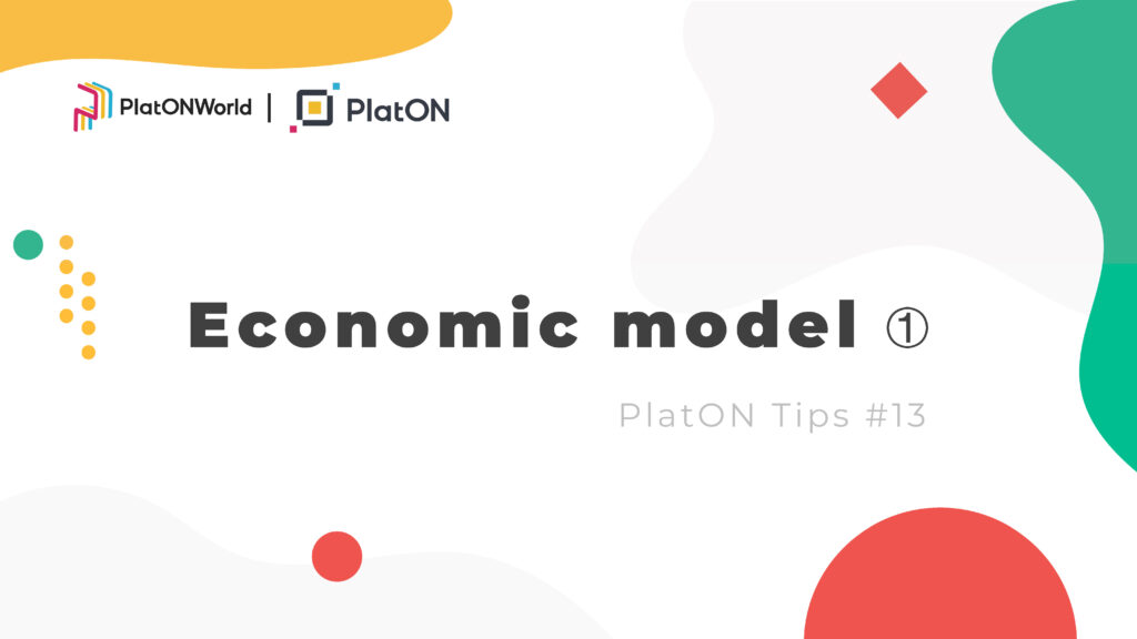 PlatON Tips #13 | Economic model -1