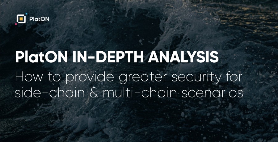 In-depth Analysis | How to provide greater security for sidechain and multi-chain scenarios