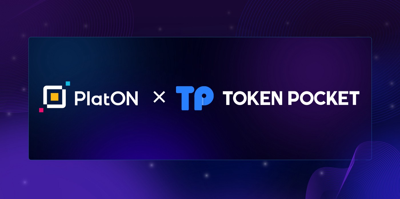TokenPocket announces support for PlatON ecosystem construction