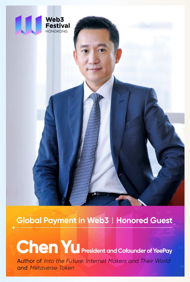 [Guest Profile] Chen Yu, the President and Co-founder of YeePay, to Attend Global Payment in Web3