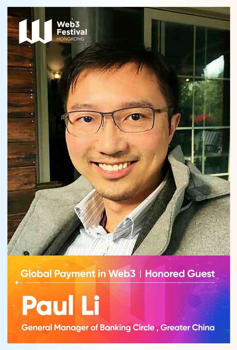 [Guest Profile] Paul Li, general manager of Banking Circle in the Greater China region, to attend Global Payment in Web3