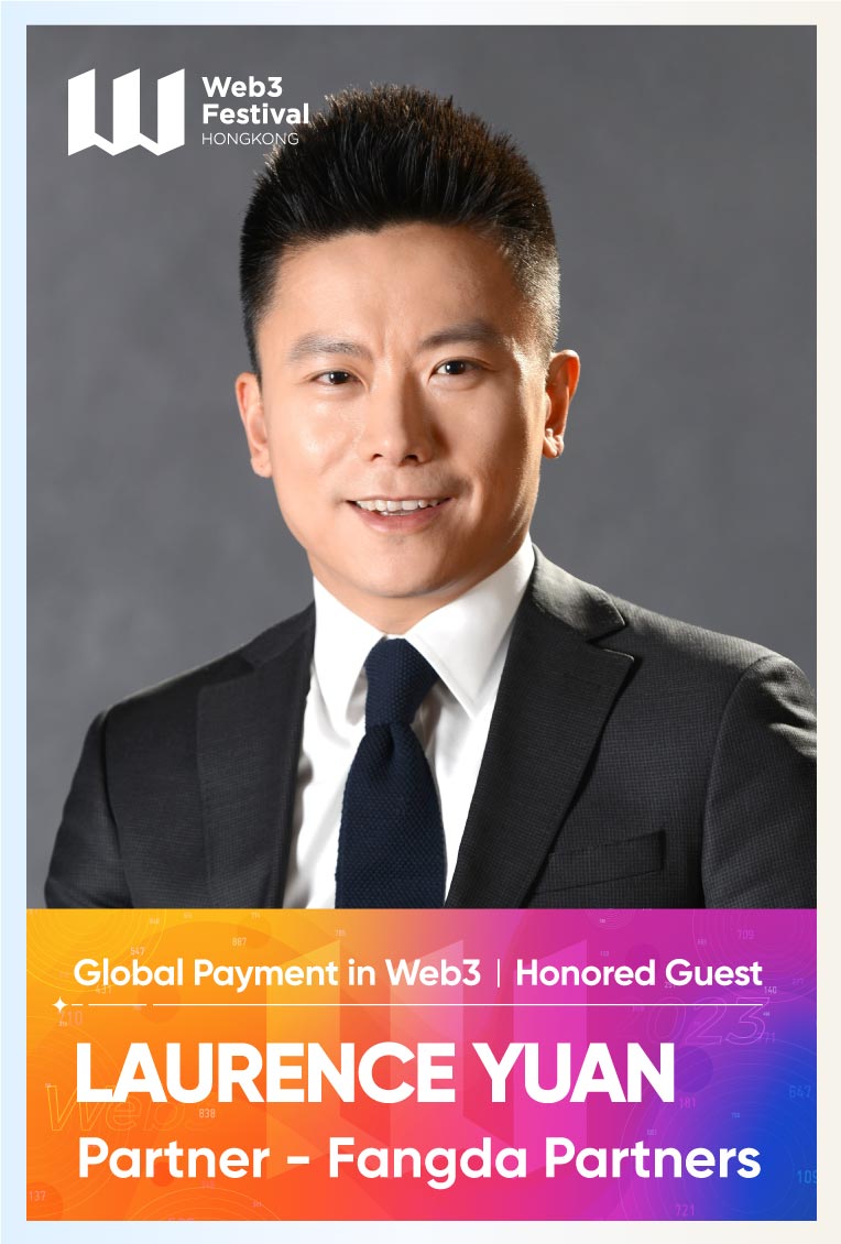 [Guest Profile] Laurence Yuan, Partner at Fangda Partners, to attend Global Payment in Web3