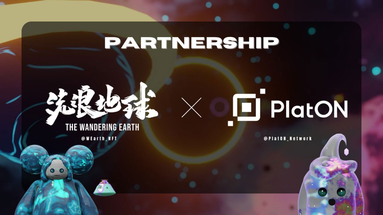 The Wandering Earth - Odyssey to be Exclusively and Limitedly Issued on PlatON Network