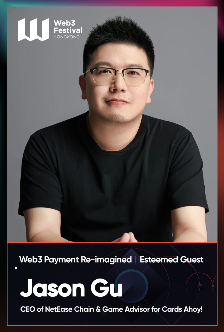 [Guest Profile] Jason Gu, CEO of NetEase Chain and Game Advisor for Cards Ahoy! , to Attend Web3 Payment Re-imagined