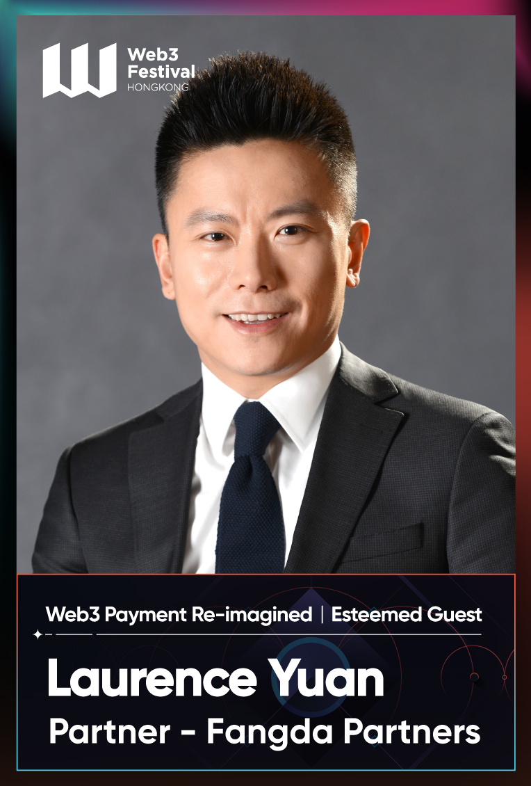 [Guest Profile] Laurence Yuan, Partner at Fangda Partners, to Attend Web3 Payment Re-imagined