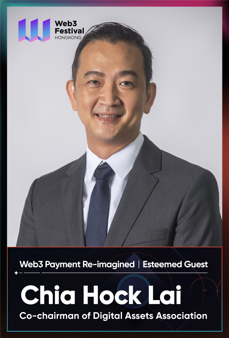 [Guest Profile] Chia Hock Lai, Co-chairman of Digital Assets Association, to Attend Web3 Payment Re-imagined