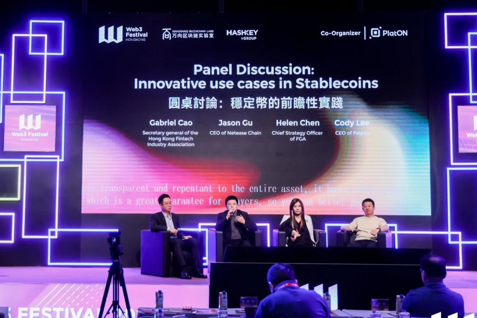 【Panel Review】Innovative use cases in Stablecoins