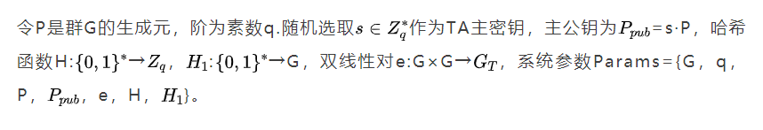 区块链与密码学全民课堂第8-4讲：ZK环签名算法