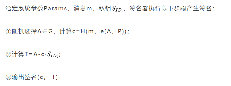 区块链与密码学全民课堂第8-4讲：ZK环签名算法