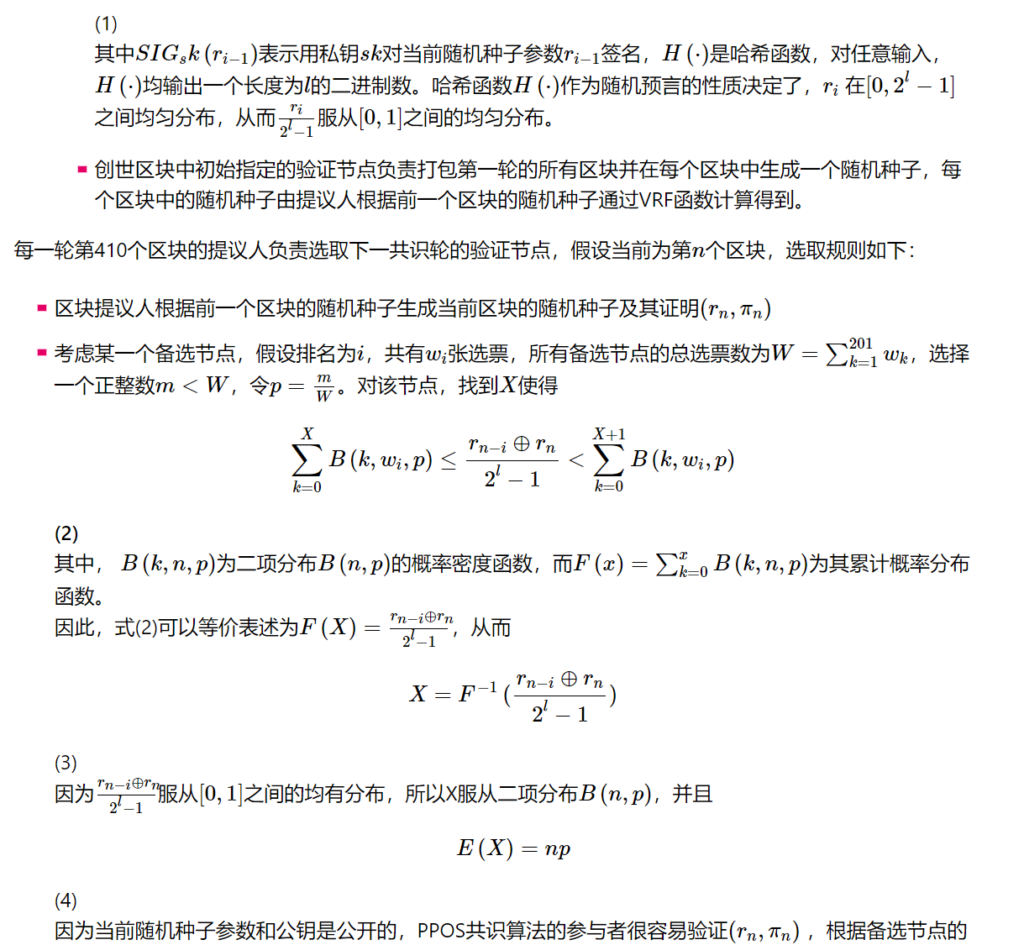 经济模型