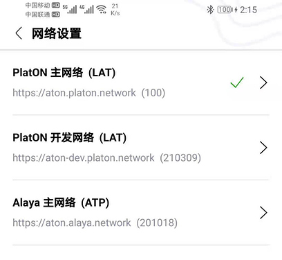 举手之劳，“动”见云图——PlatON主网正式上线暨劳动节庆祝活动5月1日0点启动！