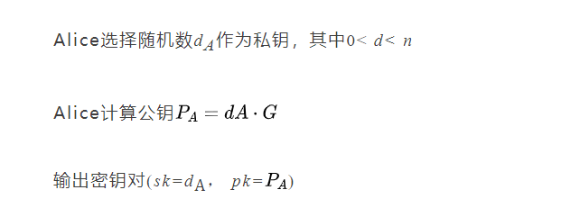 区块链与密码学全民课堂第8-5讲：基于SM2签名算法的环签名