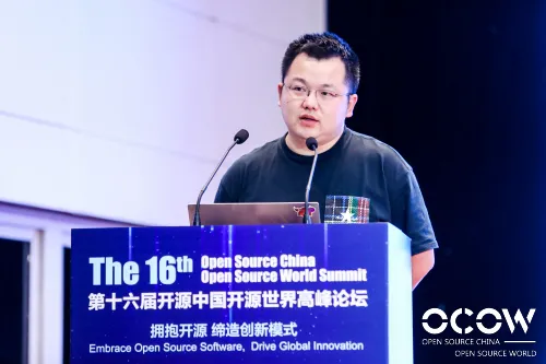 矩阵元 | 矩阵元携隐私AI开源成果亮相第16届开源中国开源世界高峰论坛