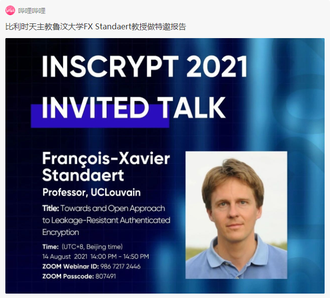 矩阵元 | Inscrypt 2021会议顺利召开 知名学者齐聚做特邀报告 | 内附报告视频