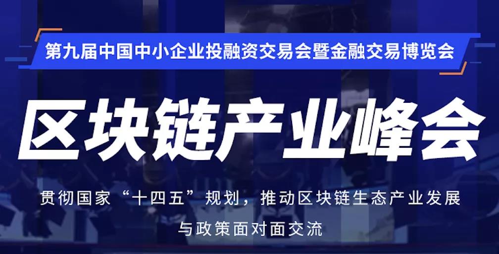 LatticeX基金会吉祥物票选活动收官 PlatON1.1.1版本测试中 | 云图双周报2021.09.01-09.15