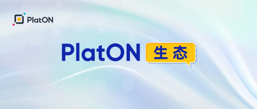 PlatON生态说 | MetaPort：Web3.0的去中心化身份系统