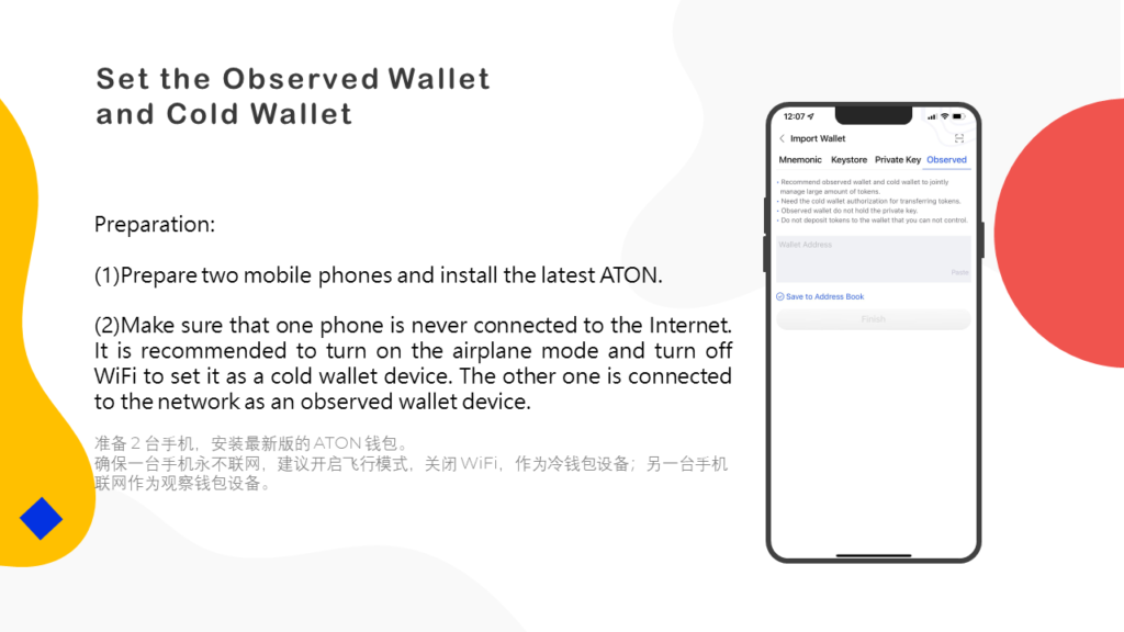 PlatON Tips #4 | Observed Wallet and Cold Wallet