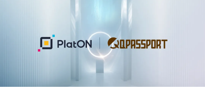 PlatON生态朋友圈再添新伙伴 携手QPassport进军元宇宙