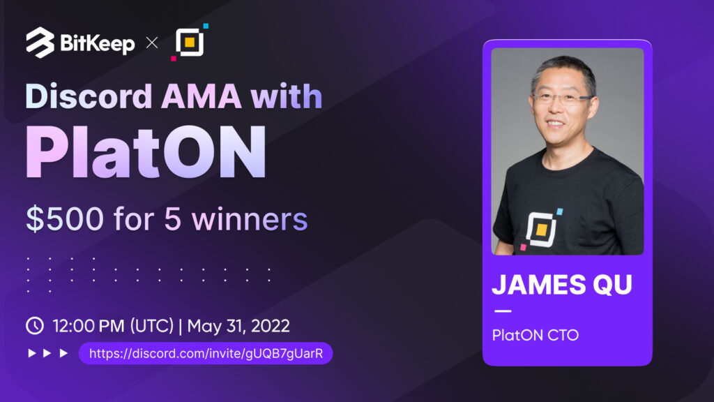 BitKeep & PlatON_Network AMA 活动