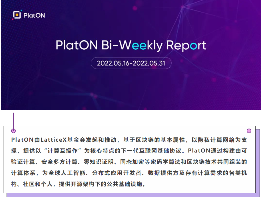 Datum新版本发布在即 BitKeep宣布PlatON生态建设 | 云图双周报2022.05.16-05.31