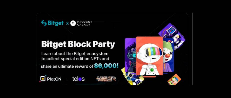 Bitget Block Party II 已经上线！