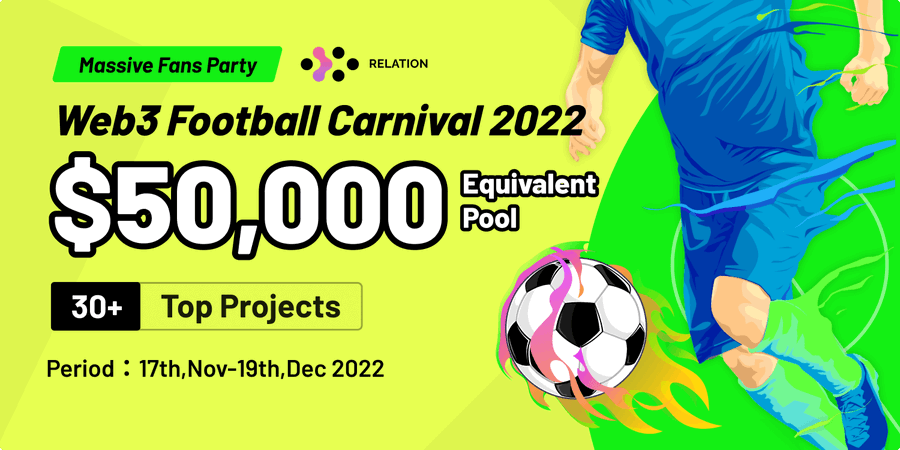 Giveaway 活动 | 2022 足球嘉年华活动正式开启！