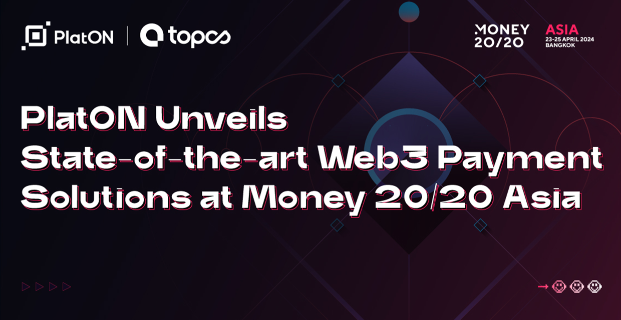 PlatON 亮相 Money 20/20 Asia，带来前沿 Web3 支付解决方案