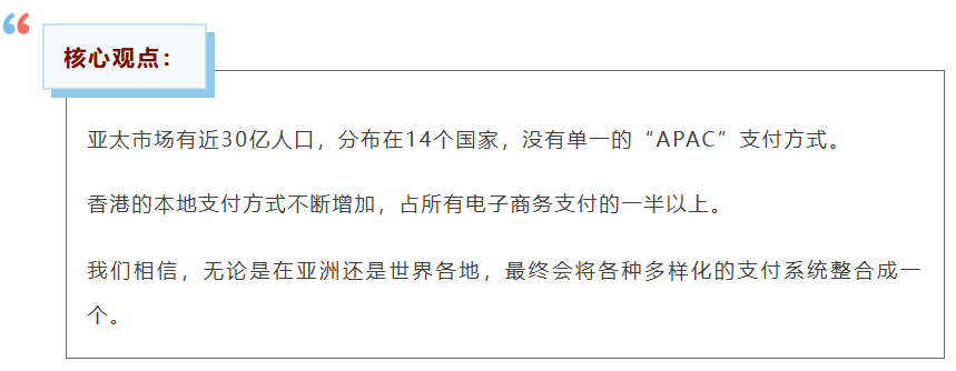 AIchemy Pay生态负责人Robert McCracken：香港，亚洲Web3和Crypto支付的新前沿