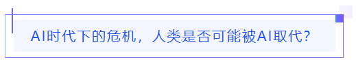 网龙休闲游戏事业部负责人黄振辉：Web3和AI时代下游戏的挑战与机遇